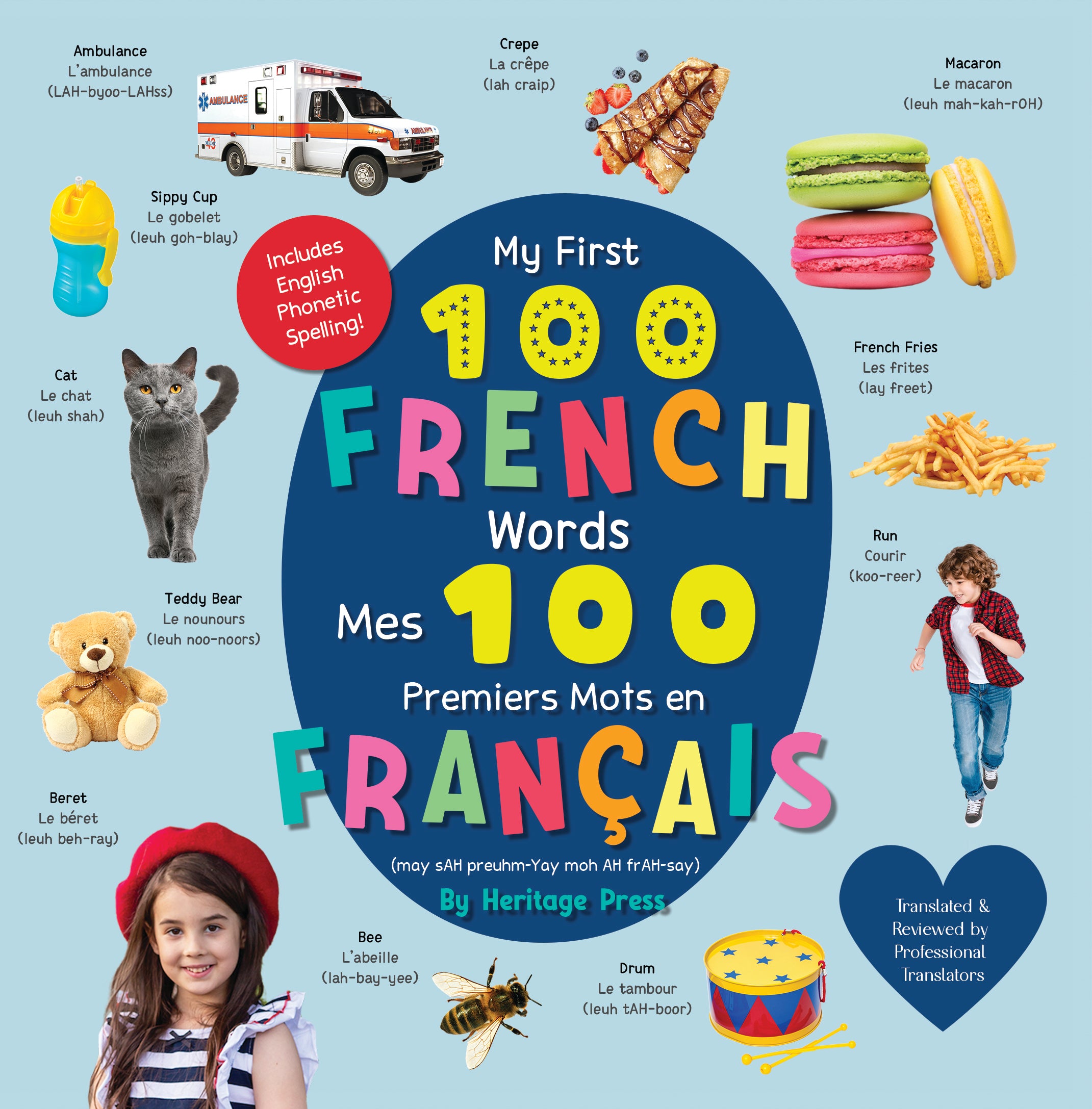 Pull the Tab: My First Words in French : Mes Premiers Mots en Francais -  Pull the Tab To See the Hidden Words! (Board book) 