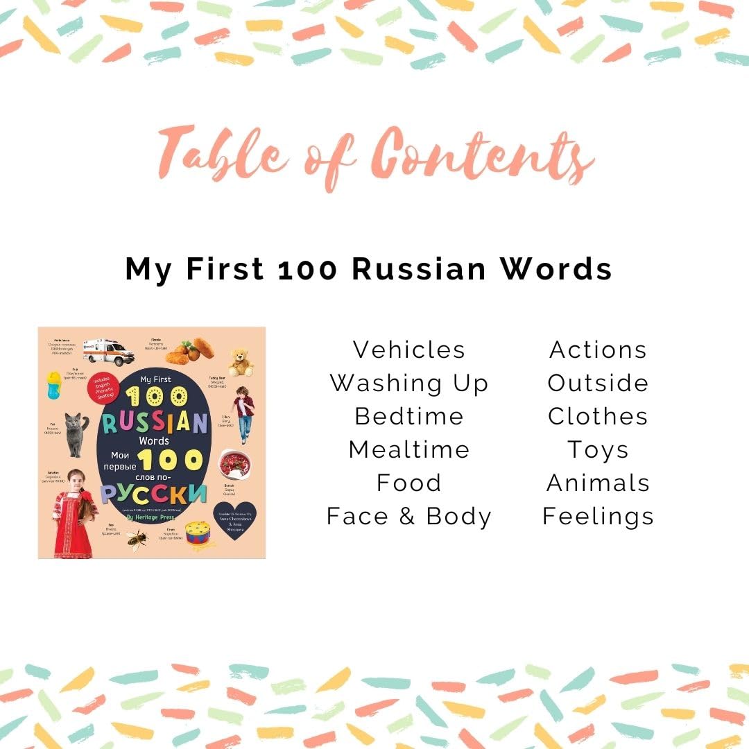 My First 100 Russian Words / Мои первые 100 слов по-русски (AMZ)