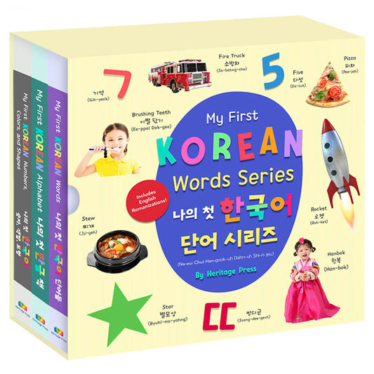 (1ST EDITION CLEARANCE) My First Korean Words Series / 나의 첫 한국어 단어 시리즈 (BF)