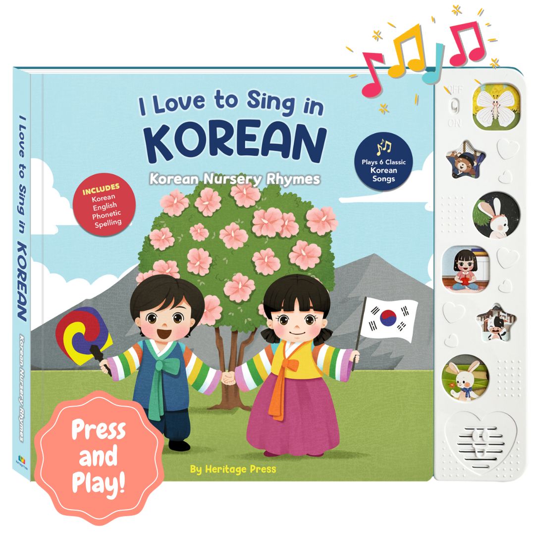 Korean Books – Heritage Press