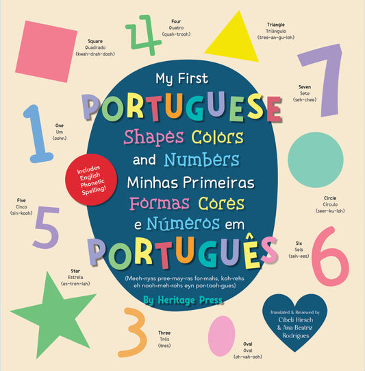 My First Portuguese Shapes, Colors, and Numbers / Minhas Primeiras Formas, Cores e Números em Português