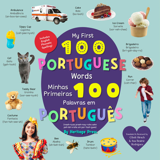 My First 100 Portuguese Words / Minhas Primeiras 100 Palavras em Português
